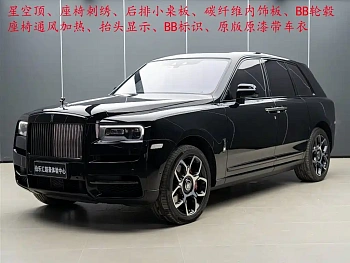 Cullinan 2020 Black Badge купить на сайте DeffCars