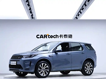 Discovery Sport 2020 249PS R-Dynamic Performance Edition купить на сайте DeffCars