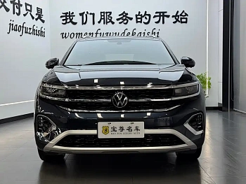 Lanjing 2021 330TSI two-wheel drive luxury version купить на сайте DeffCars