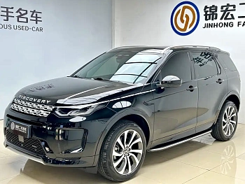 Discovery Sport 2022 249PS Metropolis Edition 5-seater купить на сайте DeffCars