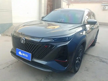 Changan CS75 PLUS 2022 second generation 1.5T automatic exclusive model купить по цене 2 175 259 ₽  на сайте DeffCars