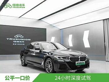 BMW 5 Series New Energy 2021 535Le Pioneer Edition M Sports Package купить на сайте DeffCars