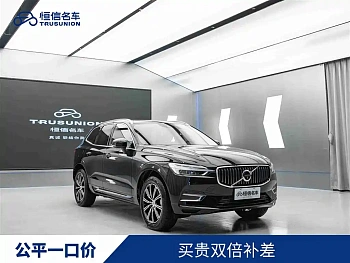 Volvo XC60 2020 T5 four-wheel drive Zhiyuan Deluxe Edition купить на сайте DeffCars