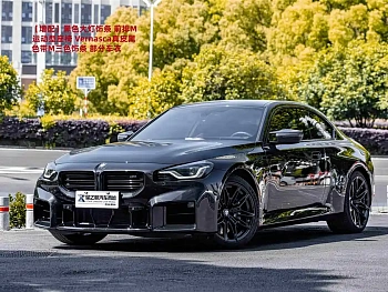 BMW M2 2023 M2 купить на сайте DeffCars