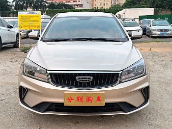 Emgrand 2021 UP 1.5L CVT comfort model купить на сайте DeffCars