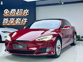 Model S 2017 Model S 75D Standard Range Edition купить на сайте DeffCars