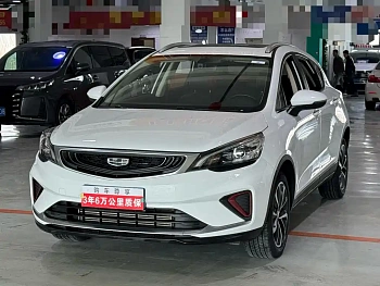Emgrand GS 2020 1.4T CVT Ya купить на сайте DeffCars