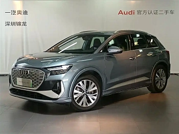 Audi Q4 e-tron 2024 40 e-tron Enactus Edition купить на сайте DeffCars