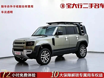 Land Rover Defender 2024 110 3.0T P400 Dark Special Edition купить на сайте DeffCars