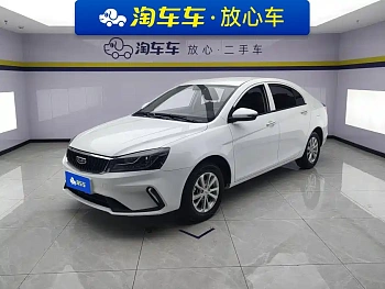 Emgrand 2021 UP 1.5L manual comfort type купить на сайте DeffCars