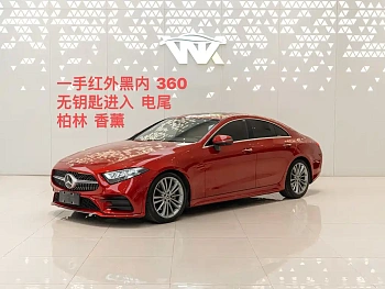 Mercedes-Benz CLS 2018 CLS 300 luxury model купить на сайте DeffCars