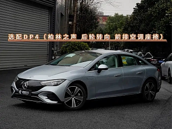 Mercedes-Benz EQE 2025 500 4MATIC Luxury Edition купить на сайте DeffCars