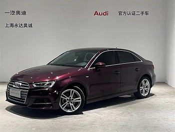 Audi A3 2020 Limousine 35 TFSI Fashionable China VI купить по цене 2 027 253 ₽  на сайте DeffCars