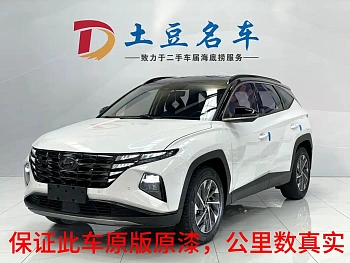 Tucson 2022 Tucson L 2.0L Hybrid·Flagship Edition купить на сайте DeffCars