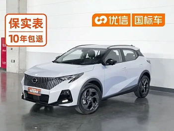 Trumpchi GS3 2026 Shadow Speed ​​270T Premium Edition купить на сайте DeffCars