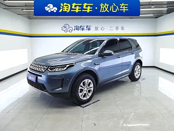 Discovery Sport 2020 200PS Home Edition купить на сайте DeffCars