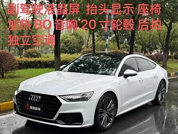 Audi A7 2022 45 TFSI Selection купить на сайте DeffCars