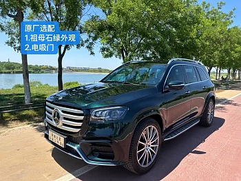 Mercedes-Benz GLS 2024 GLS 450 4MATIC luxury model купить на сайте DeffCars