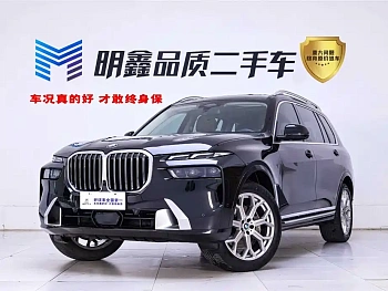 BMW X7 2023 xDrive40i Leading Luxury Package купить на сайте DeffCars