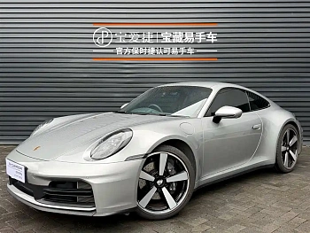 Porsche 911 2025 Carrera 3.0T купить на сайте DeffCars