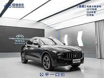 Levante 2019 3.0T Standard Edition National VI купить на сайте DeffCars
