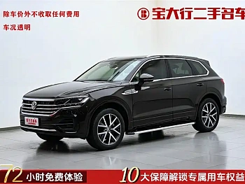 Touareg 2020 3.0TSI Ruixiang Edition National VI купить на сайте DeffCars