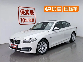 BMW 5 Series Imported 2015 520i Elegant купить на сайте DeffCars