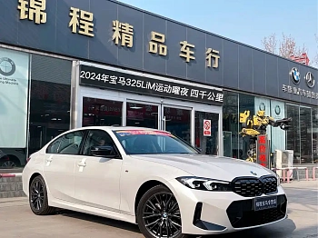 BMW 3 Series 2024 325Li M Sports Night Package купить на сайте DeffCars