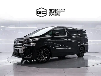 Wilfa 2020 Shuangqing 2.5L HV Premium Edition купить на сайте DeffCars