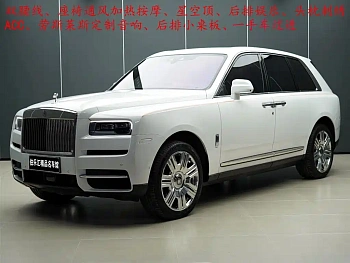 Cullinan 2024 four-seat version купить на сайте DeffCars