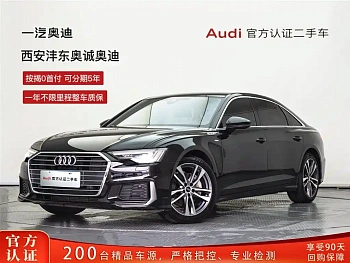 Audi A6L 2022 40 TFSI luxury and dynamic model купить на сайте DeffCars