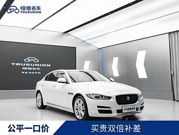 Jaguar XEL 2018 2.0T 200PS Exclusive Edition купить на сайте DeffCars