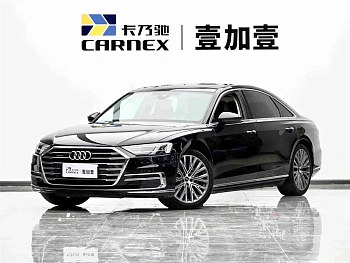 Audi A8 2021 A8L 50 TFSI quattro comfort type купить на сайте DeffCars