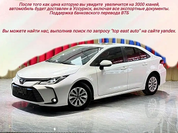 Corolla 2021 TNGA 1.5L CVT Elite Edition купить на сайте DeffCars