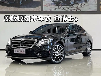 Mercedes-Benz S-Class AMG 2016 AMG S 63 L 4MATIC купить на сайте DeffCars