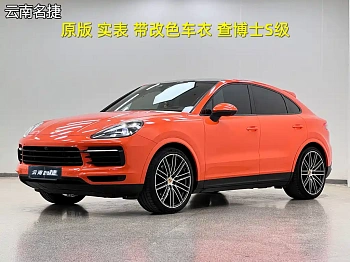 Cayenne 2019 Cayenne Coupé 3.0T купить на сайте DeffCars