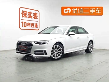 Audi A4L 2018 30th Anniversary Model 40 TFSI Fashion Model купить на сайте DeffCars