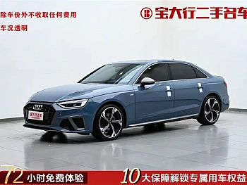 Audi A4L 2022 40 TFSI quattro RS kit combustion speed type купить на сайте DeffCars