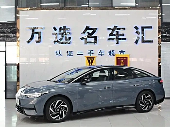 Volkswagen ID.7 VIZZION 2024 PRO купить на сайте DeffCars