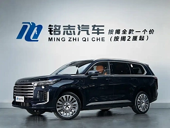 Xingtu Lanyue C-DM 2025 model 180 ultra-long battery life Ultra four-wheel drive 6 seats купить на сайте DeffCars