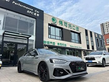 Audi RS 5 2021 RS 5 2.9T Coupe Obsidian Edition купить на сайте DeffCars