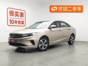 Emgrand GL 2018 1.8L manual elite smart connected model купить на сайте DeffCars