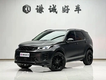 Discovery Sport 2024 Luxury Customized Edition купить на сайте DeffCars