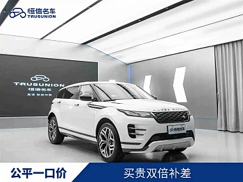Range Rover Evoque 2023 Evoque L 249PS Deluxe Edition купить на сайте DeffCars