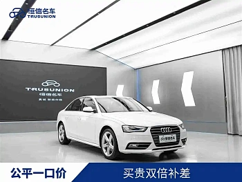Audi A4L 2013 35 TFSI automatic standard купить на сайте DeffCars