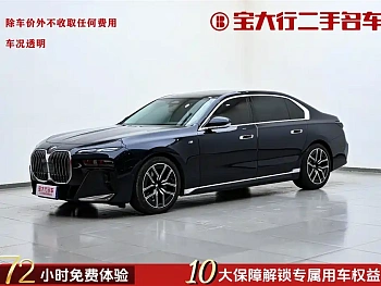 BMW 7 Series 2023 735Li M Sports Package купить на сайте DeffCars