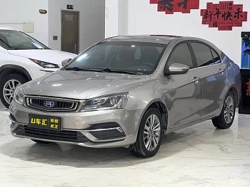 Emgrand 2018 1.5L CVT upward interconnection version купить на сайте DeffCars