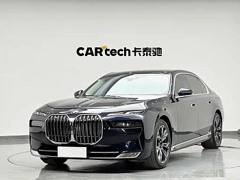 BMW 7 Series 2023 735Li Luxury Package купить на сайте DeffCars