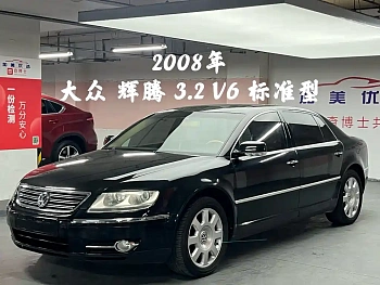 Phaeton 2007 3.2L V6 5-seat basic version купить на сайте DeffCars