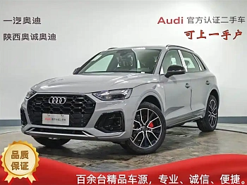 Audi Q5L 2026 45th Anniversary Collector's Edition 45 TFSI Luxurious and Dynamic купить на сайте DeffCars